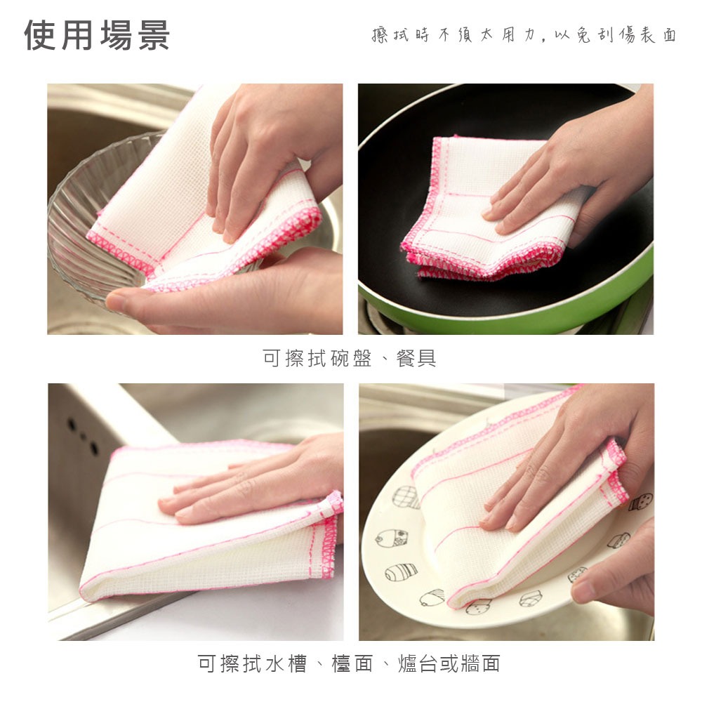 不沾油毛巾洗碗布 纖維抹布 超柔軟洗碗巾 廚房清潔【CC0170】-細節圖8