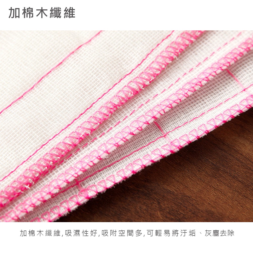 不沾油毛巾洗碗布 纖維抹布 超柔軟洗碗巾 廚房清潔【CC0170】-細節圖9