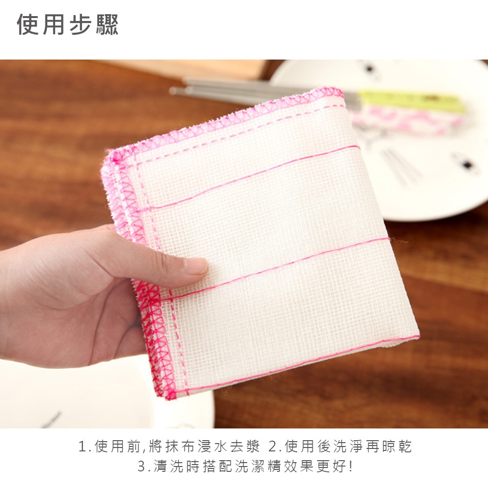 不沾油毛巾洗碗布 纖維抹布 超柔軟洗碗巾 廚房清潔【CC0170】-細節圖10