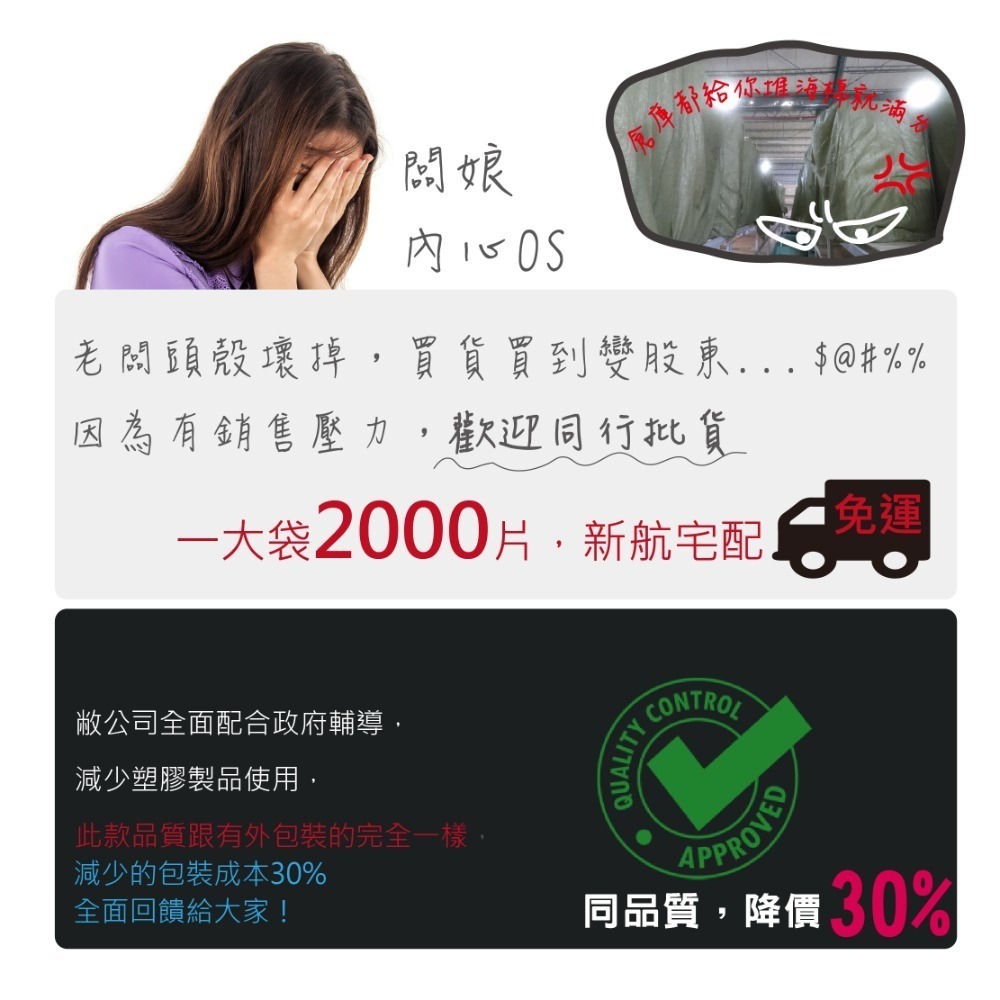 神奇奈米魔力擦 清潔海綿 去污用品 廚房清潔 科技海綿 奈米海綿 魔力擦 海綿 萬能擦 海綿擦【CC0171】-細節圖8