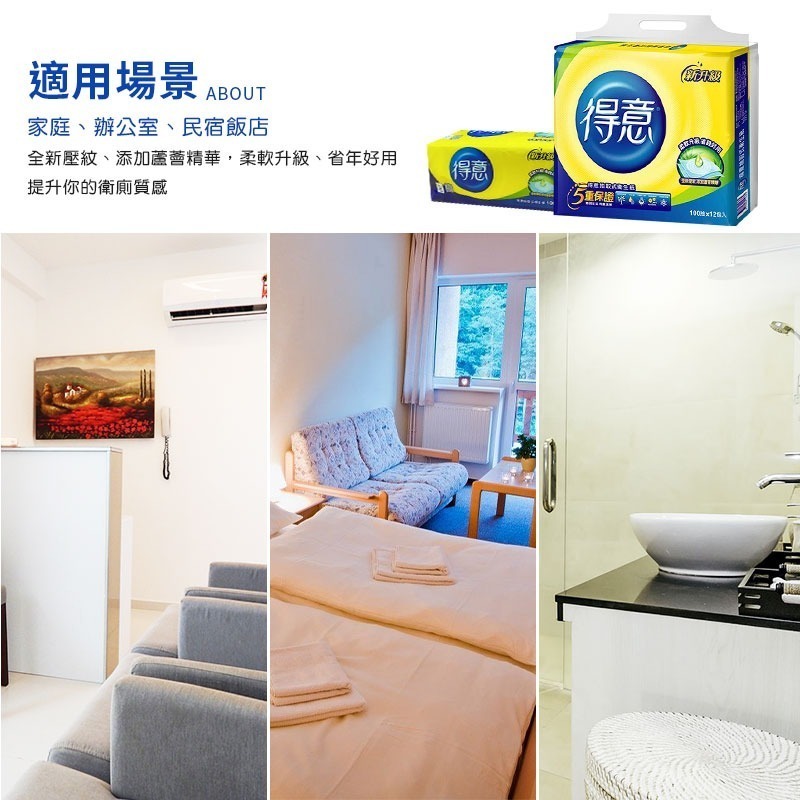 得意衛生紙 100抽 抽取衛生紙 單包 可沖馬桶 柔軟升級 安心實在 生活用品 限超取 一單最多26包【CC0173】-細節圖7