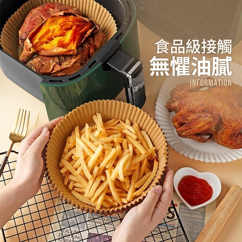 🔥超熱銷🔥 烘焙纸 氣炸鍋專用 烘焙紙盤 烘焙纸 硅油紙盤 隔油紙 食品調理紙 氣炸鍋紙 【CC0289】-細節圖2