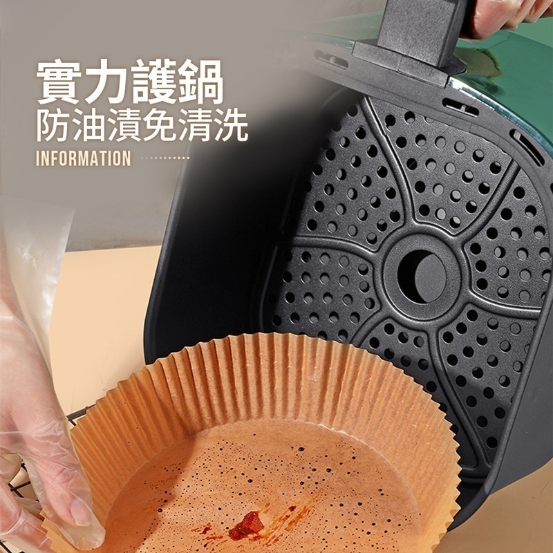 🔥超熱銷🔥 烘焙纸 氣炸鍋專用 烘焙紙盤 烘焙纸 硅油紙盤 隔油紙 食品調理紙 氣炸鍋紙 【CC0289】-細節圖4