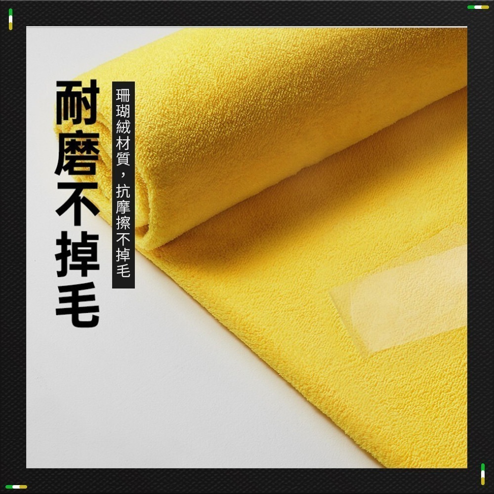 雙面珊瑚絨車用毛巾 洗車毛巾 擦車毛巾 珊瑚絨毛巾 打蠟布 雙面加厚 超細纖維 超吸水 抹布 洗車巾CY0027-細節圖7