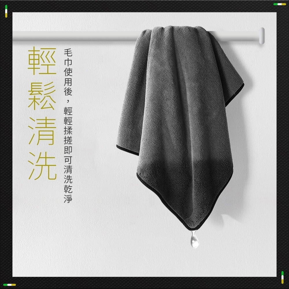 雙面珊瑚絨車用毛巾 洗車毛巾 擦車毛巾 珊瑚絨毛巾 打蠟布 雙面加厚 超細纖維 超吸水 抹布 洗車巾CY0027-細節圖6