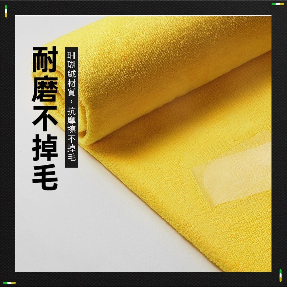 雙面珊瑚絨車用毛巾 洗車毛巾 擦車毛巾 珊瑚絨毛巾 打蠟布 雙面加厚 超細纖維 超吸水 抹布 洗車巾CY0027-細節圖8