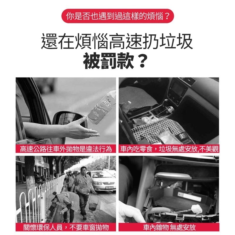 車用垃圾袋 可封口 垃圾袋 創意汽車垃圾袋 嘔吐袋 可封口垃圾袋 車用垃圾袋粘貼式懸掛式 汽車收納【CY0045】-細節圖7