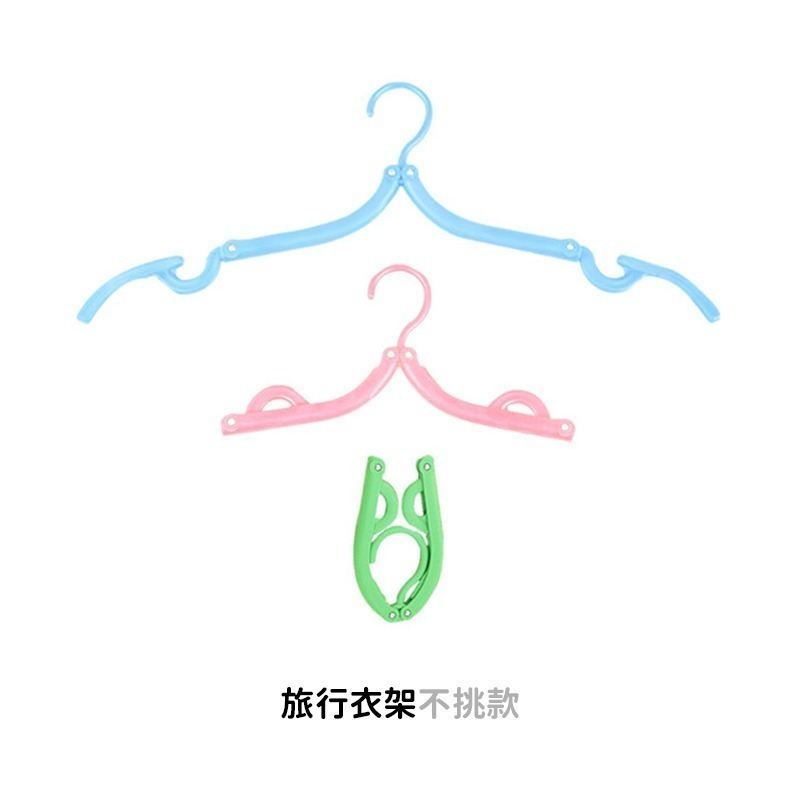 摺疊旅行衣架 衣架 便攜折疊衣架 旅行衣架 收納衣架 可折疊行李衣架 旅行收納 摺疊晾曬架 曬衣架【HW0023】-規格圖8