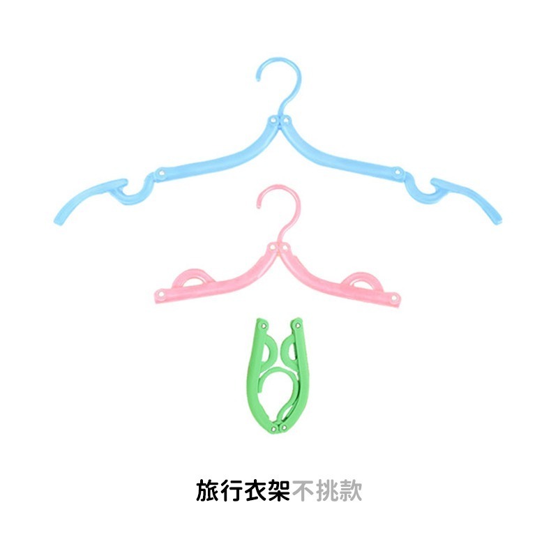 摺疊旅行衣架 衣架 便攜折疊衣架 旅行衣架 收納衣架 可折疊行李衣架 旅行收納 摺疊晾曬架 曬衣架【HW0023】-規格圖8