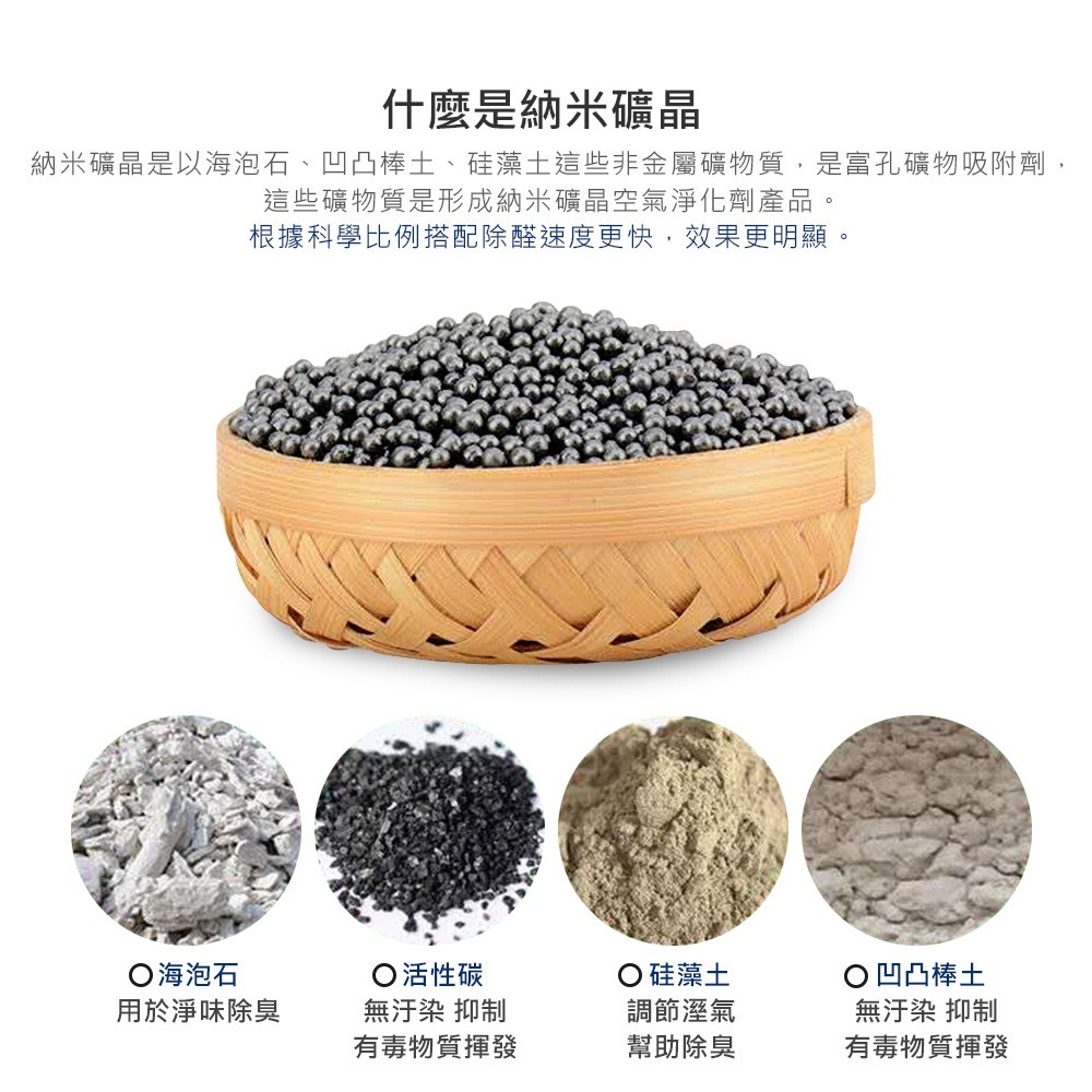 除臭 竹炭球包 空氣 淨化 竹炭包 竹炭球 活性炭 球型炭 清新 除濕 除溼 消臭 防潮 除異味【JJ0002】-細節圖3