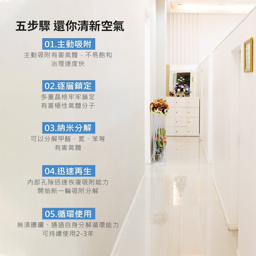 除臭 竹炭球包 空氣 淨化 竹炭包 竹炭球 活性炭 球型炭 清新 除濕 除溼 消臭 防潮 除異味【JJ0002】-細節圖5