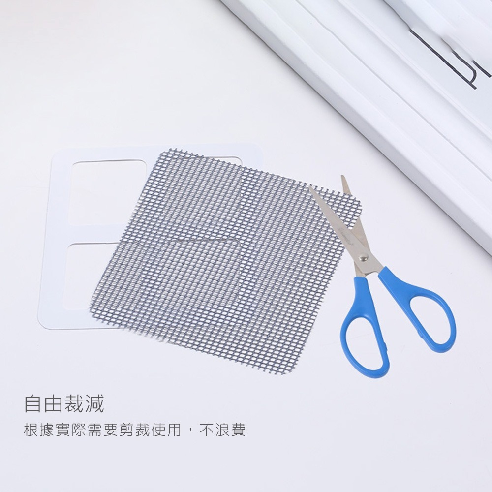 防蚊紗窗修補貼 紗窗 修補貼片 紗窗修補片 自黏式紗窗修補片 防蚊紗窗貼 紗窗修補貼 紗窗修補【JJ0040】-細節圖5