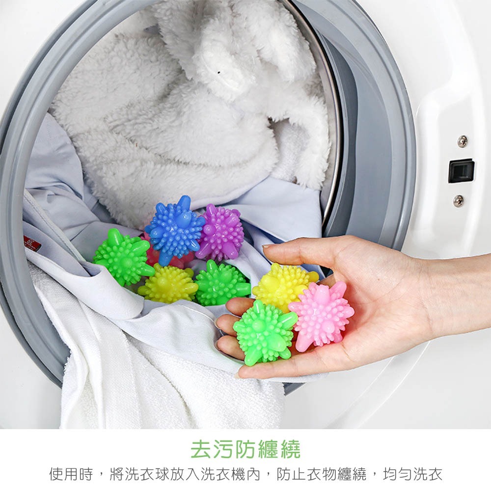 洗衣球 魔力洗衣球 去污防纏繞洗衣球 洗衣機球 護洗球 清潔球 去污洗衣球 洗護球【JJ0053】-細節圖4