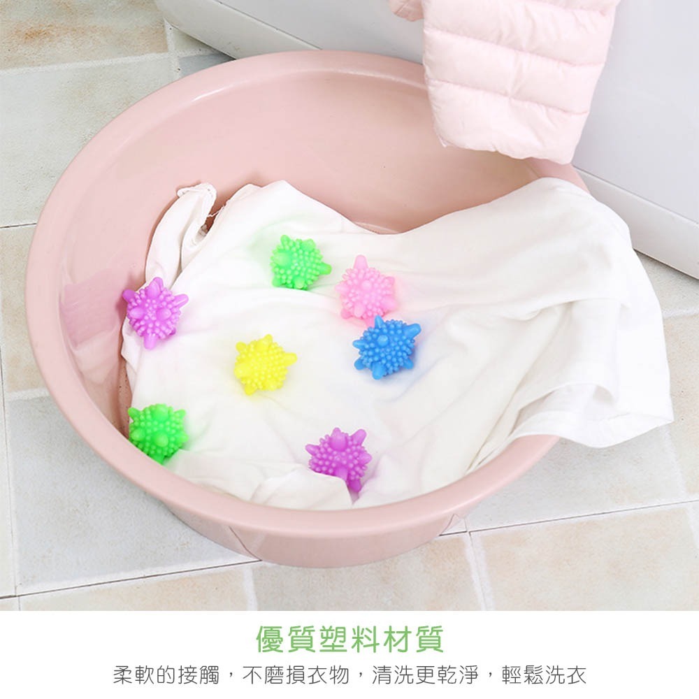 洗衣球 魔力洗衣球 去污防纏繞洗衣球 洗衣機球 護洗球 清潔球 去污洗衣球 洗護球【JJ0053】-細節圖5