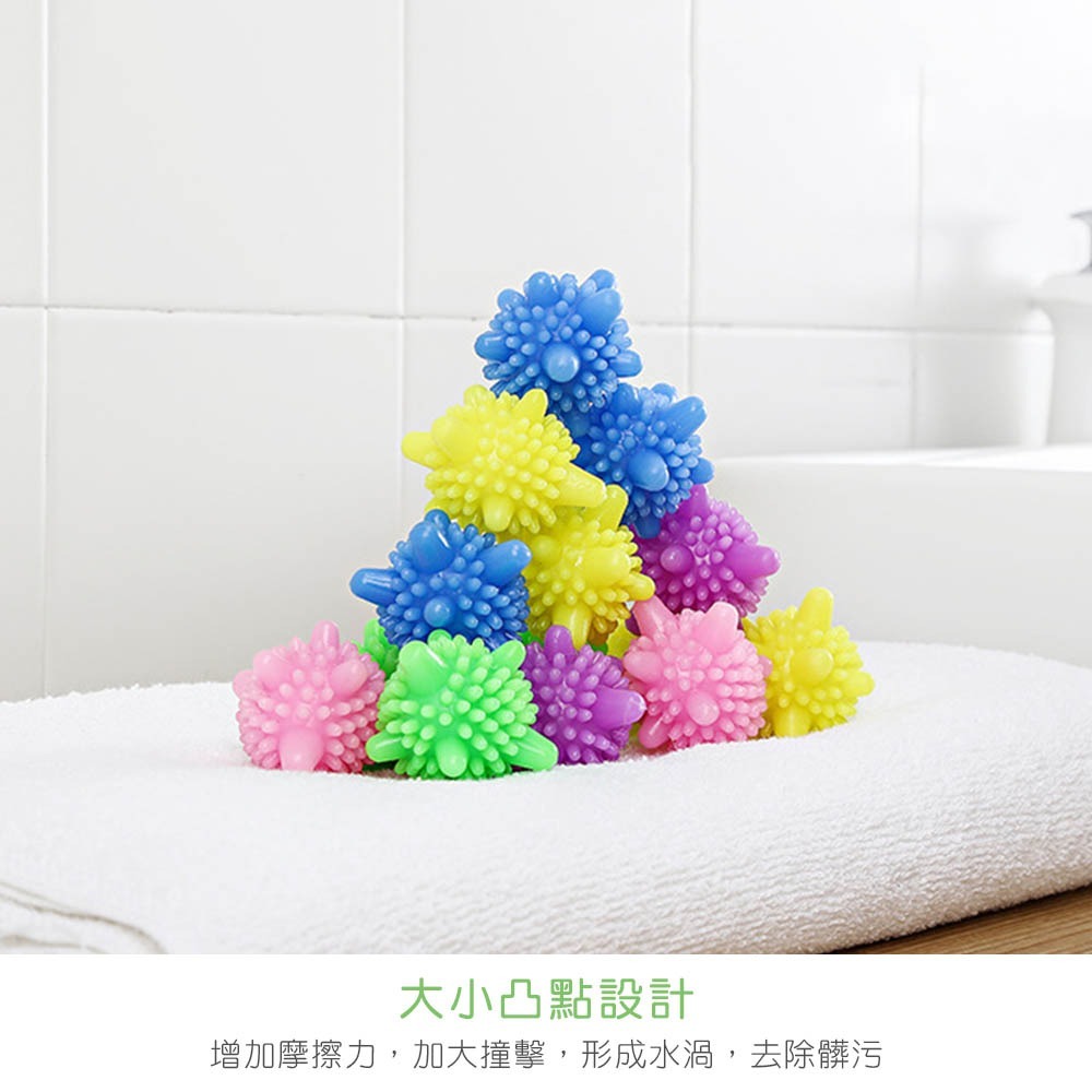 洗衣球 魔力洗衣球 去污防纏繞洗衣球 洗衣機球 護洗球 清潔球 去污洗衣球 洗護球【JJ0053】-細節圖6