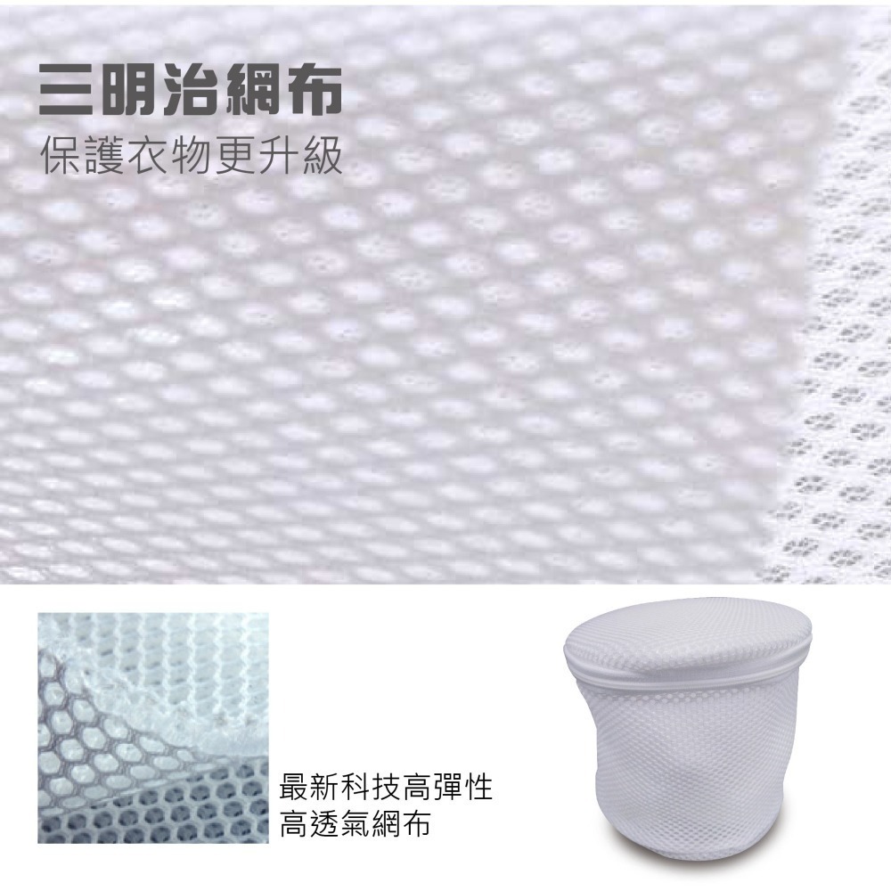 Amazon品質 包邊加厚 成本高35% 不同網拍其他款 5款洗衣袋 內衣 衣物洗衣袋 衣物袋 洗衣袋 JJ0068-細節圖4