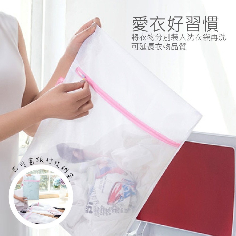 Amazon品質 包邊加厚 成本高35% 不同網拍其他款 5款洗衣袋 內衣 衣物洗衣袋 衣物袋 洗衣袋 JJ0068-細節圖5