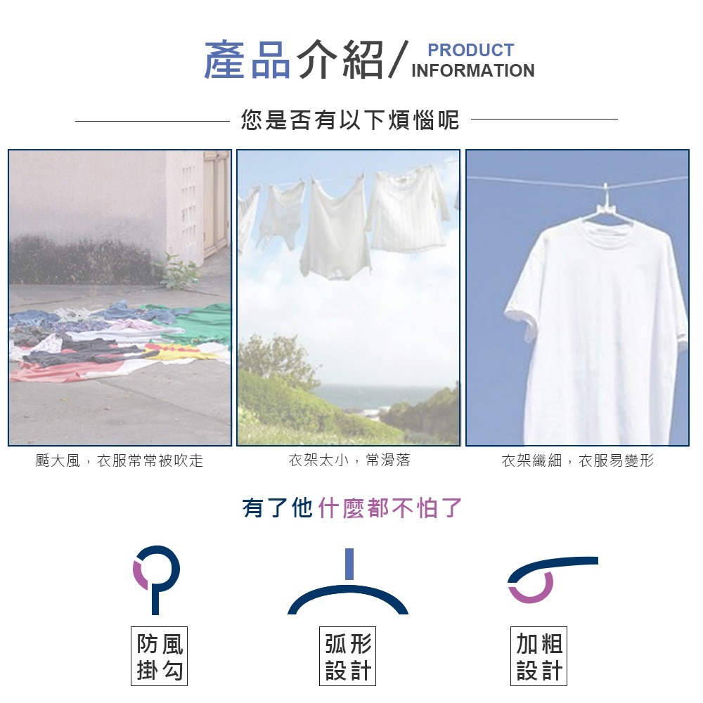 不銹鋼8夾曬襪夾 曬衣夾 曬襪夾 衣架 曬襪 曬衣架 晾衣架 晾衣夾 曬夾 襪子夾子 曬衣服用 不鏽鋼夾【JJ0070】-細節圖2