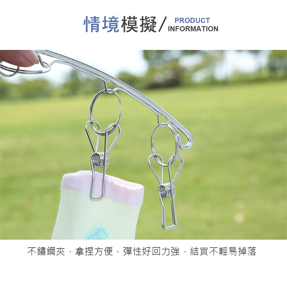 不銹鋼8夾曬襪夾 曬衣夾 曬襪夾 衣架 曬襪 曬衣架 晾衣架 晾衣夾 曬夾 襪子夾子 曬衣服用 不鏽鋼夾【JJ0070】-細節圖5