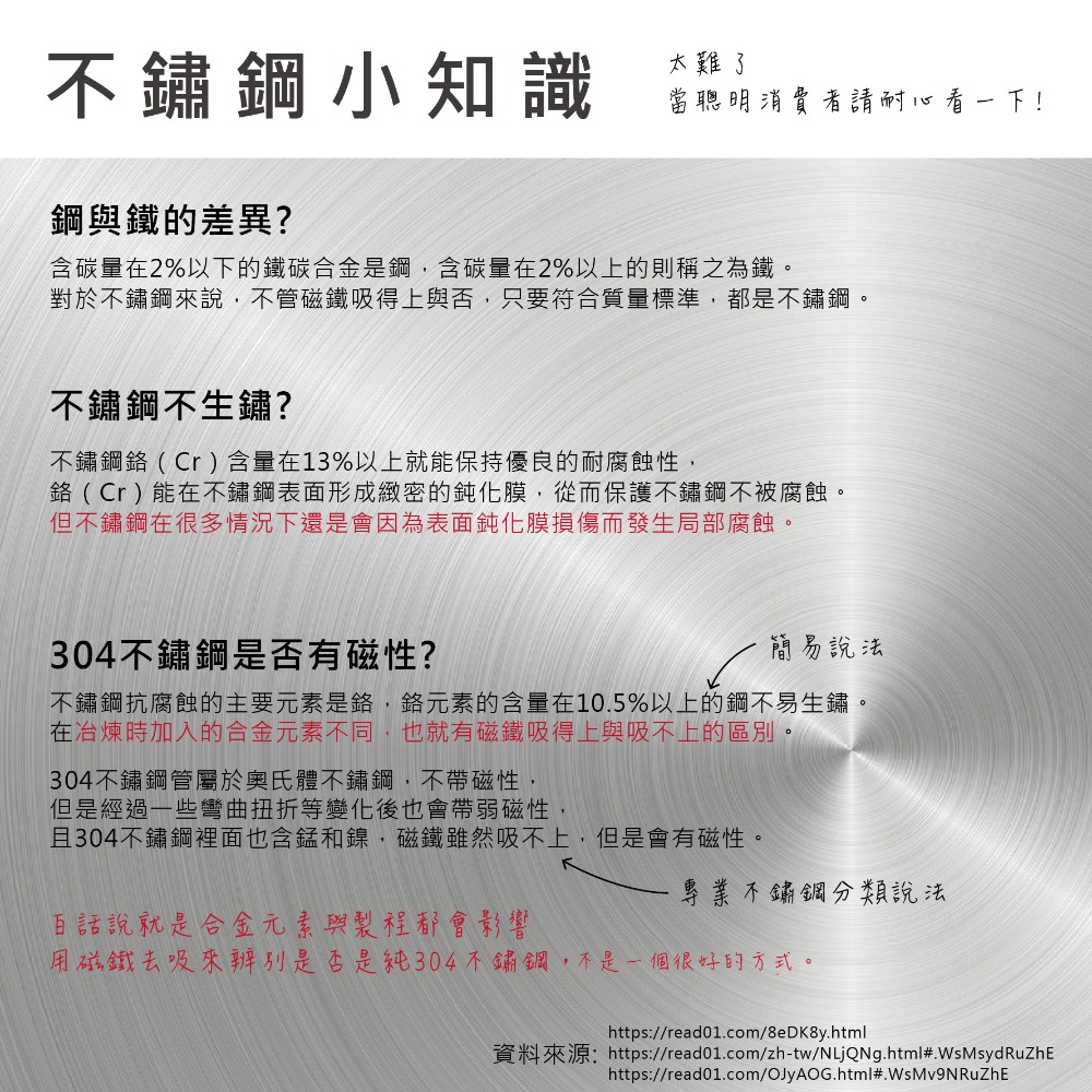 不銹鋼8夾曬襪夾 曬衣夾 曬襪夾 衣架 曬襪 曬衣架 晾衣架 晾衣夾 曬夾 襪子夾子 曬衣服用 不鏽鋼夾【JJ0070】-細節圖9