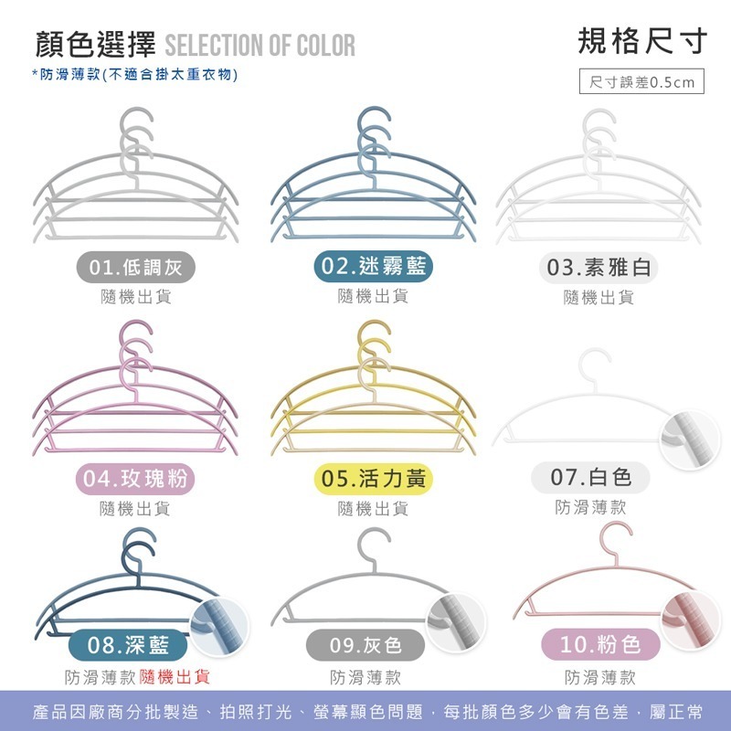 衣架  兩用衣架 衣架 曬衣架 晾衣架 掛衣架 寬肩衣架 掛勾衣架 防滑 半圓衣架 寬肩衣架 厚實堅固JJ0113-細節圖3