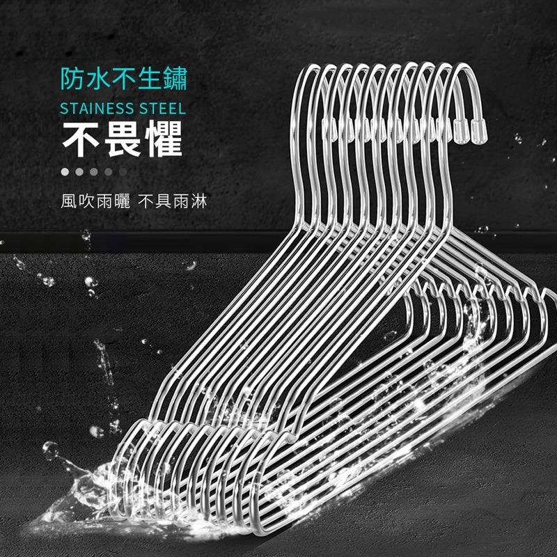 不鏽鋼衣架 不銹鋼衣架 大人衣架 兒童衣架 加粗衣架 曬衣架 掛衣架 家用衣架 衣架 好用曬衣架【JJ0119】-細節圖3