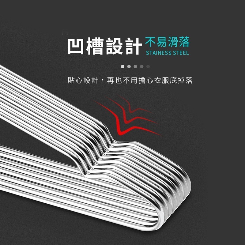 不鏽鋼衣架 不銹鋼衣架 大人衣架 兒童衣架 加粗衣架 曬衣架 掛衣架 家用衣架 衣架 好用曬衣架【JJ0119】-細節圖4