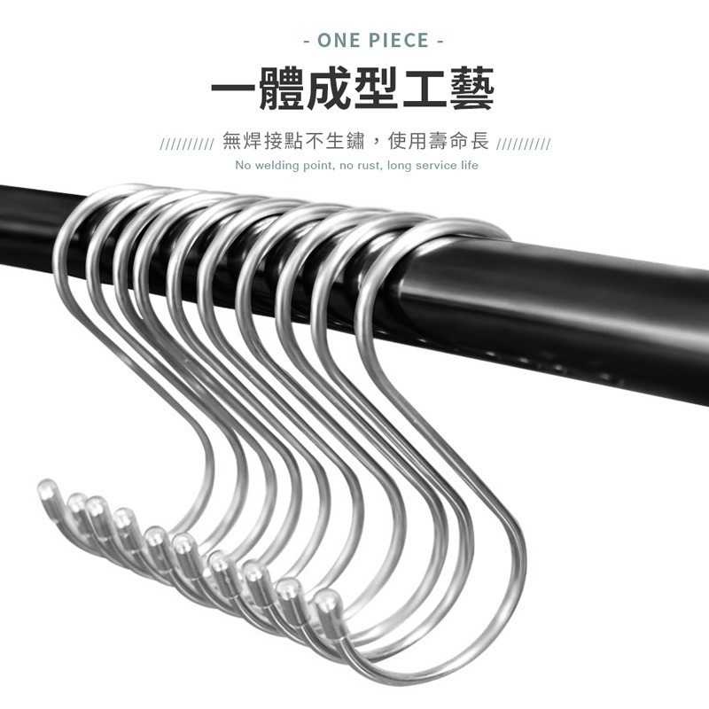 不鏽鋼S型掛勾 免釘掛鈎 S型掛鈎 不銹鋼掛勾 金屬掛勾 白鐵掛勾 白鐵鉤 S型門後掛鉤【JJ0120】-細節圖3