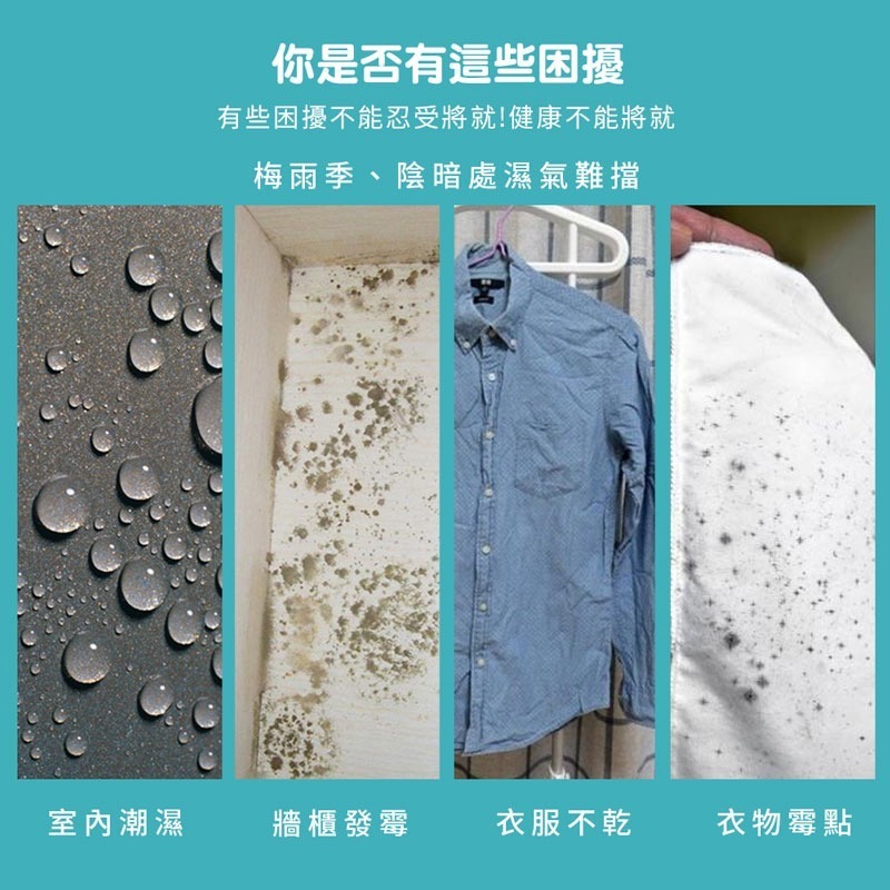 全台最低 除濕袋 除濕包 除溼 除濕 防潮 吊掛型 掛袋 除溼包 除溼袋【JJ0101】-細節圖7