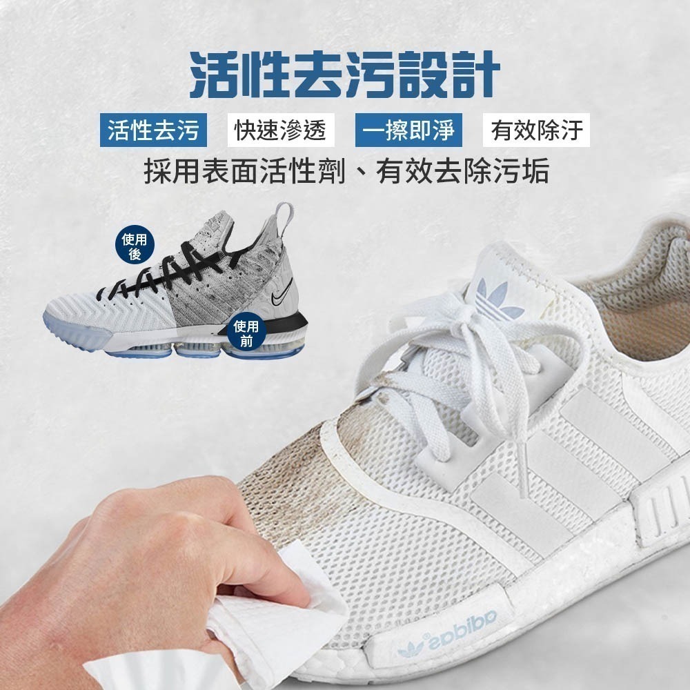 神奇去污白鞋濕紙巾 小白鞋 清潔 擦鞋 擦鞋濕紙巾 清潔擦拭巾 運動鞋清潔濕巾 擦鞋巾 去汙濕巾【JJ0091】-細節圖5