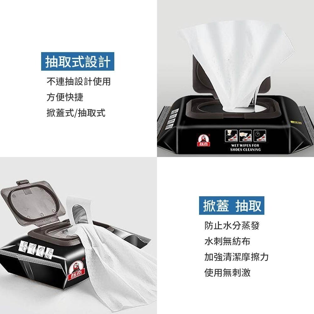 神奇去污白鞋濕紙巾 小白鞋 清潔 擦鞋 擦鞋濕紙巾 清潔擦拭巾 運動鞋清潔濕巾 擦鞋巾 去汙濕巾【JJ0091】-細節圖6