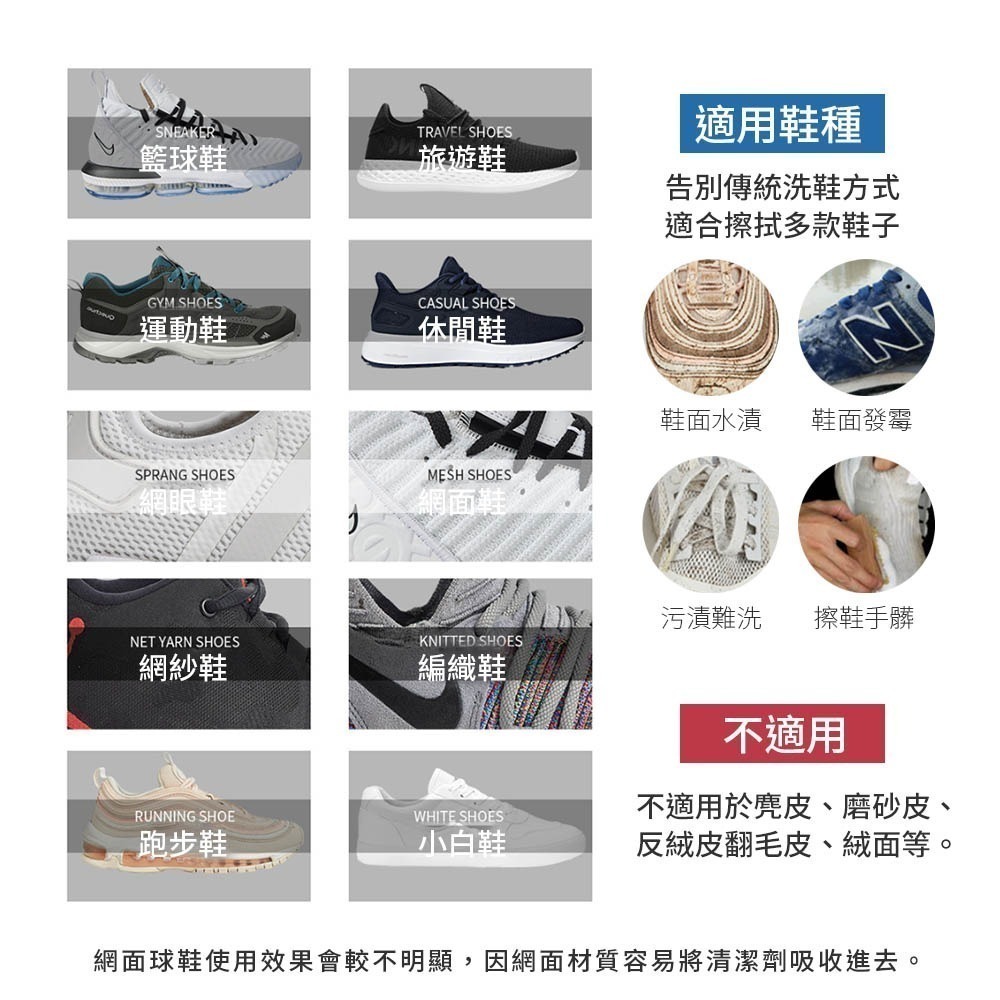 神奇去污白鞋濕紙巾 小白鞋 清潔 擦鞋 擦鞋濕紙巾 清潔擦拭巾 運動鞋清潔濕巾 擦鞋巾 去汙濕巾【JJ0091】-細節圖7