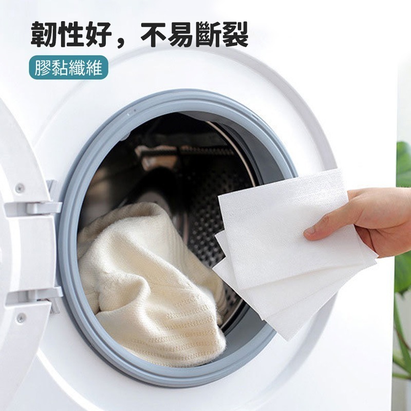 洗衣防染布 防染色片 洗衣片 洗衣紙 防染巾 吸色片抗染色布 洗衣防染布 洗衣防染色【JJ0164】-細節圖3