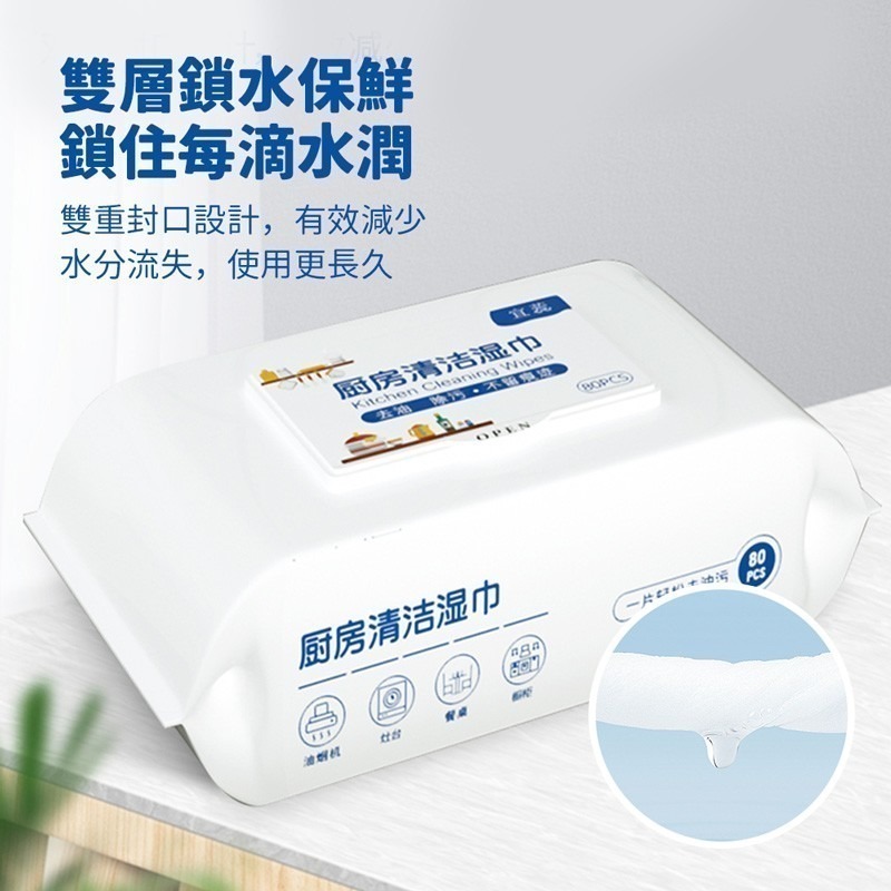 拋棄式廚房濕紙巾 去油污 濕紙巾 廚房 居家清潔 抹布 廚房用 拋棄式 客廳紙巾 清潔紙巾 紙巾【JJ0166】-細節圖5