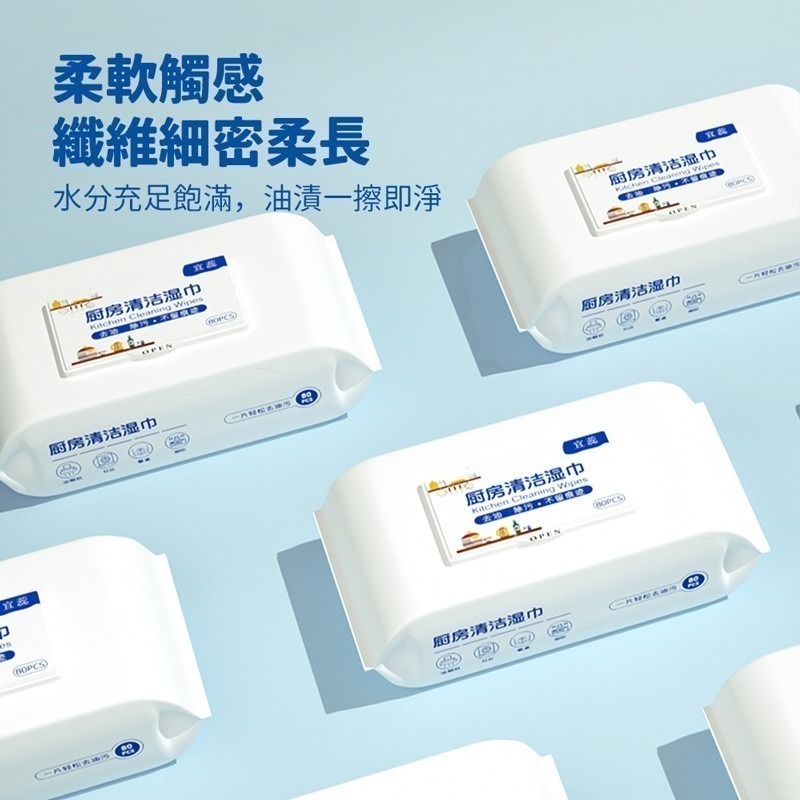 拋棄式廚房濕紙巾 去油污 濕紙巾 廚房 居家清潔 抹布 廚房用 拋棄式 客廳紙巾 清潔紙巾 紙巾【JJ0166】-細節圖7