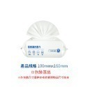 拋棄式廚房濕紙巾 去油污 濕紙巾 廚房 居家清潔 抹布 廚房用 拋棄式 客廳紙巾 清潔紙巾 紙巾【JJ0166】-規格圖10