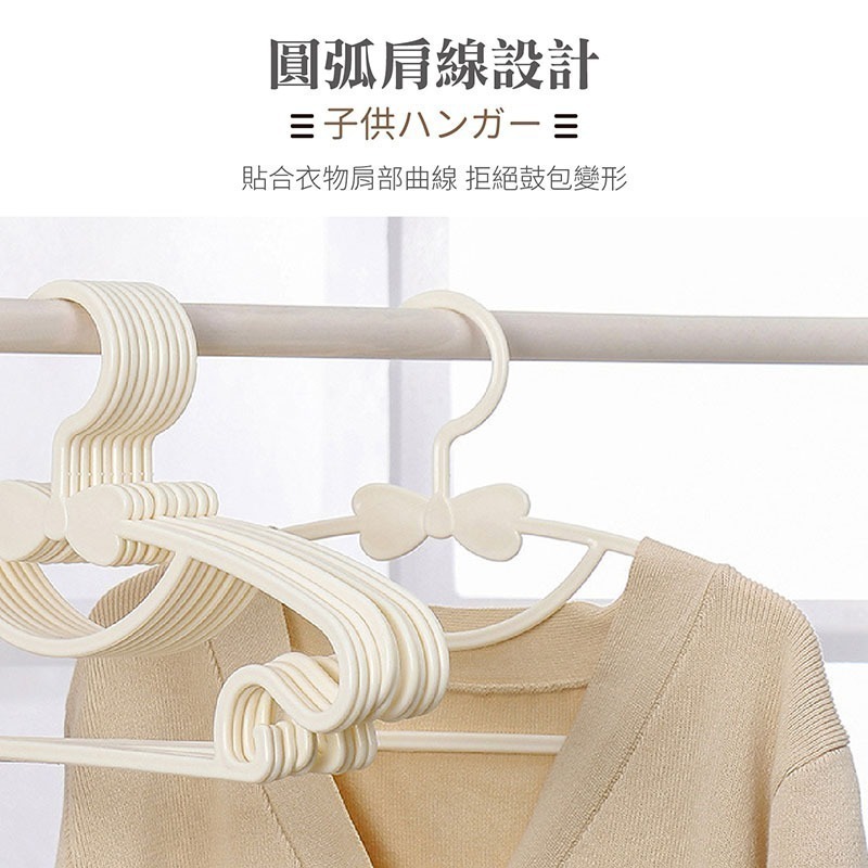 蝴蝶結衣架 兒童衣架 小衣架 馬卡龍衣架 造型衣架 可愛衣架 小朋友衣架 寶寶衣架 寵物衣架 衣架【JJ0542】-細節圖4