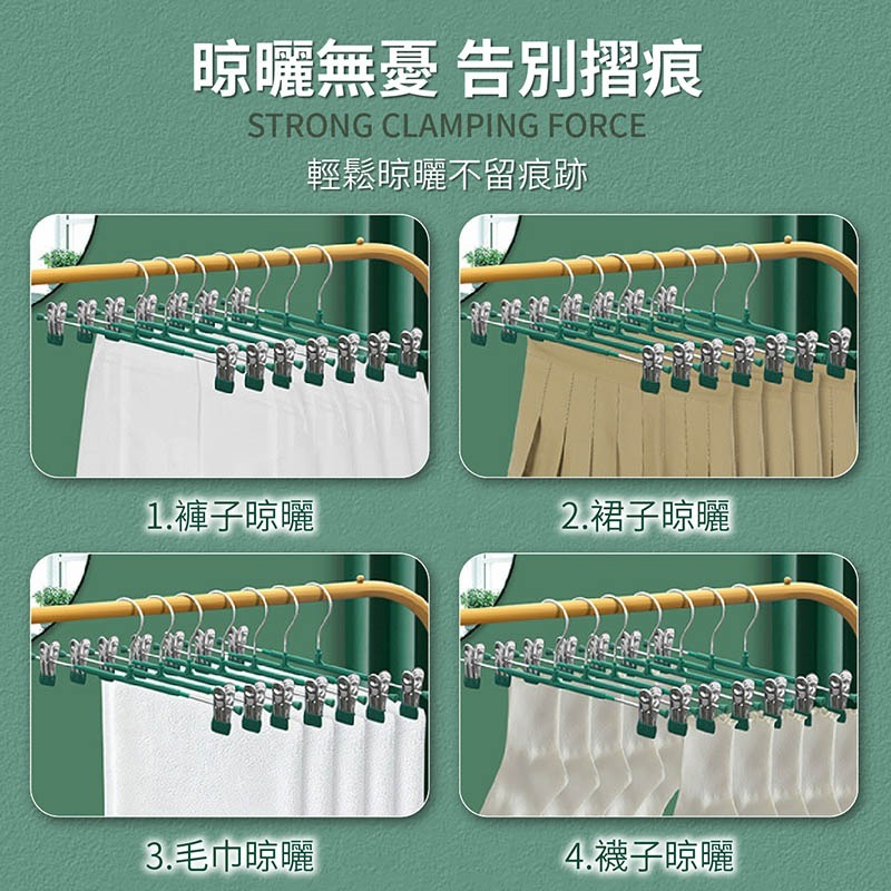 不鏽鋼細款褲架 防滑褲架 一字型褲架 防滑衣架 衣架 多功能褲架 裙褲架 褲夾 衣夾【JJ0520】-細節圖4