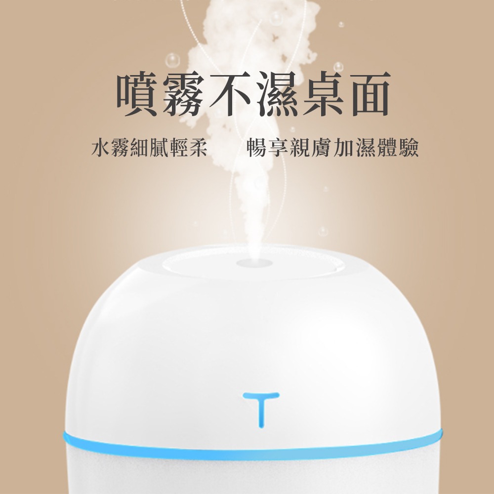 USB加濕器 空間加濕器 香氛機 香薰機 擴香器 香氛精油機 消毒噴霧器 水氧機 家用靜音 USB噴霧機【DZ0048】-細節圖4