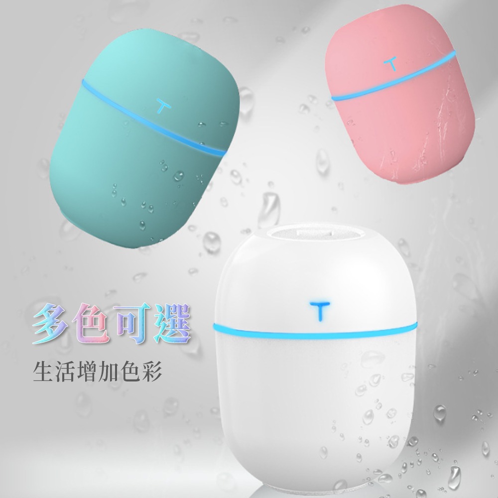 USB加濕器 空間加濕器 香氛機 香薰機 擴香器 香氛精油機 消毒噴霧器 水氧機 家用靜音 USB噴霧機【DZ0048】-細節圖6