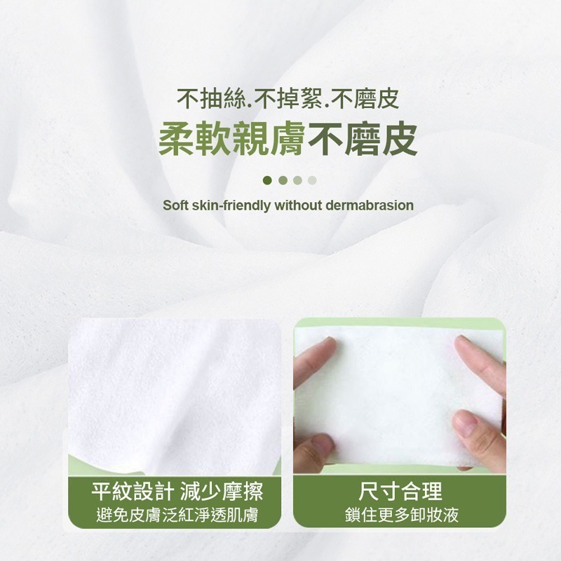 酪梨卸妝濕紙巾 卸妝濕巾 卸妝巾 臉部清潔  卸妝棉 卸妝紙巾 美妝用品 抽取濕紙巾【MZ0068】-細節圖6