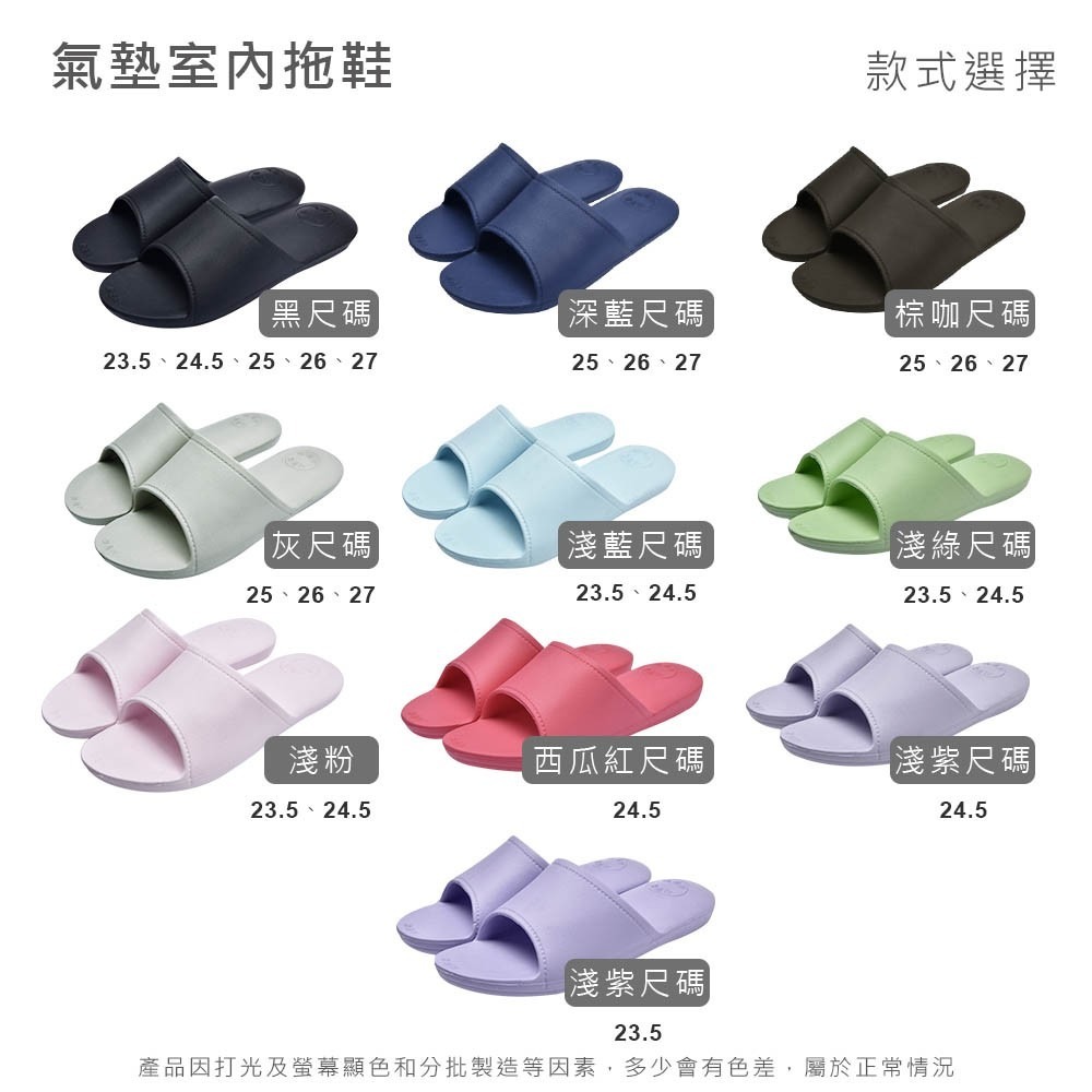 氣墊拖鞋 超彈力簡約氣墊拖鞋 EVA 浴室拖鞋 防滑拖鞋 無聲超靜音 超軟Q 室內拖鞋 家居拖鞋 拖鞋【JJ0077】-細節圖3