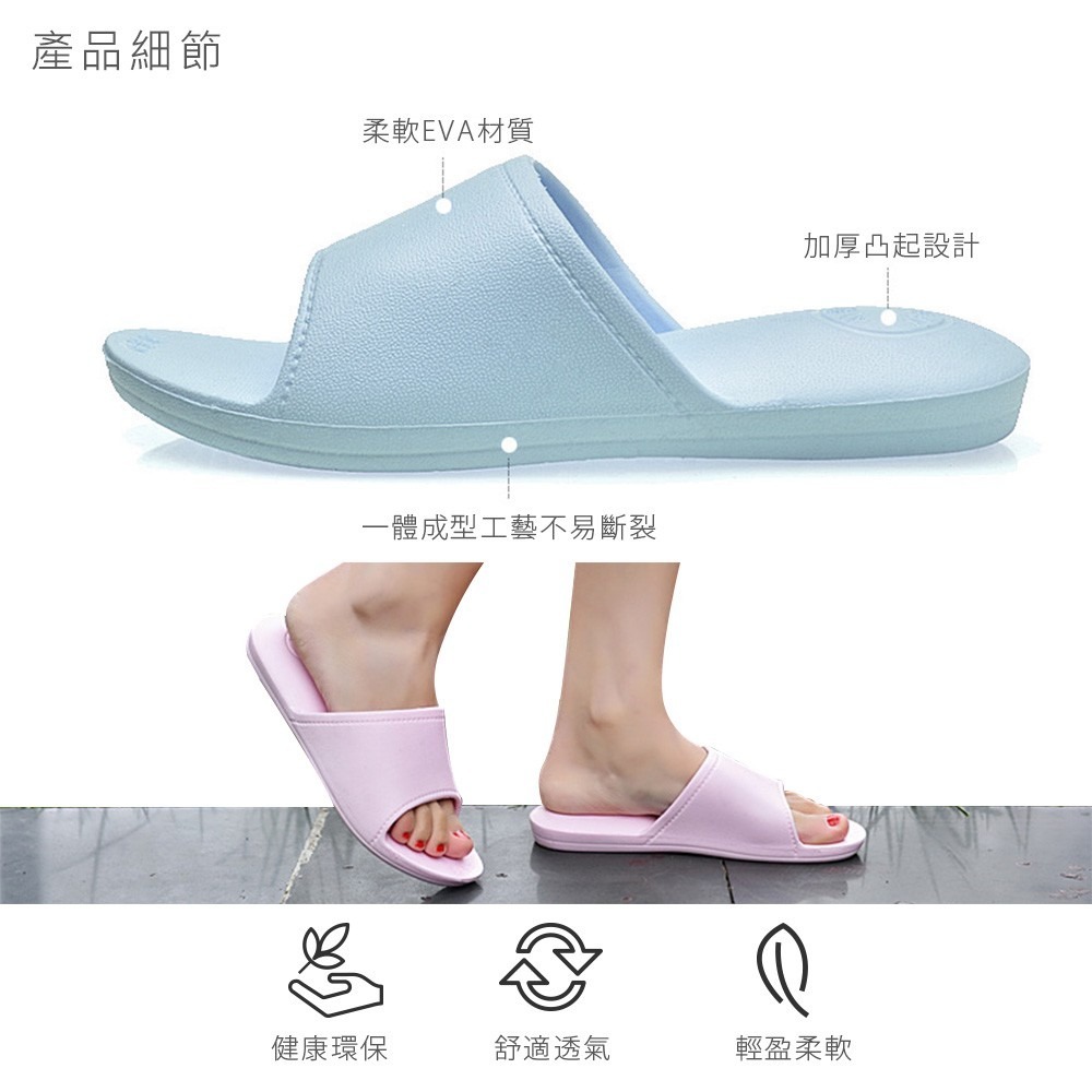 氣墊拖鞋 超彈力簡約氣墊拖鞋 EVA 浴室拖鞋 防滑拖鞋 無聲超靜音 超軟Q 室內拖鞋 家居拖鞋 拖鞋【JJ0077】-細節圖4