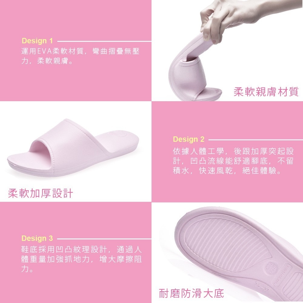 氣墊拖鞋 超彈力簡約氣墊拖鞋 EVA 浴室拖鞋 防滑拖鞋 無聲超靜音 超軟Q 室內拖鞋 家居拖鞋 拖鞋【JJ0077】-細節圖5