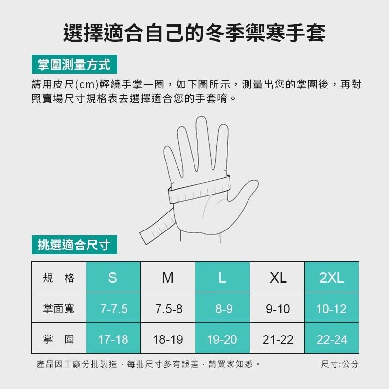 防寒手套 防風防水加絨保暖手套 禦寒手套 機車手套 保暖手套 防風手套 觸控手套 防水手套 騎士手套【PJ0036】-細節圖3