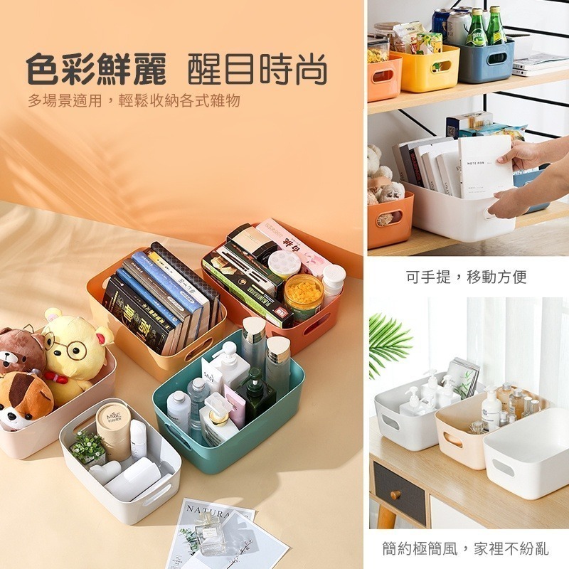 純色收納 白色 無印風白色簡約收納盒 多色簡約收納筐 簡約白色收納籃 帶蓋收納籃 【SN0110】-細節圖9