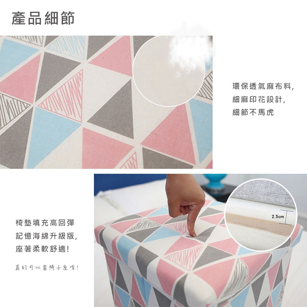 限時下殺，50款現貨-加厚摺疊收納凳 耐重80公斤 收納箱 收納椅 儲物椅 儲物凳 小椅子 椅凳 小沙發【SN0123】-細節圖5