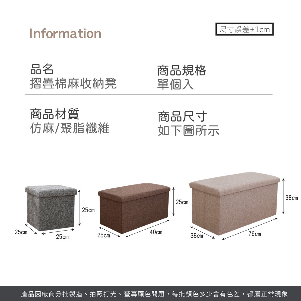 限時下殺，50款現貨-加厚摺疊收納凳 耐重80公斤 收納箱 收納椅 儲物椅 儲物凳 小椅子 椅凳 小沙發【SN0123】-細節圖8