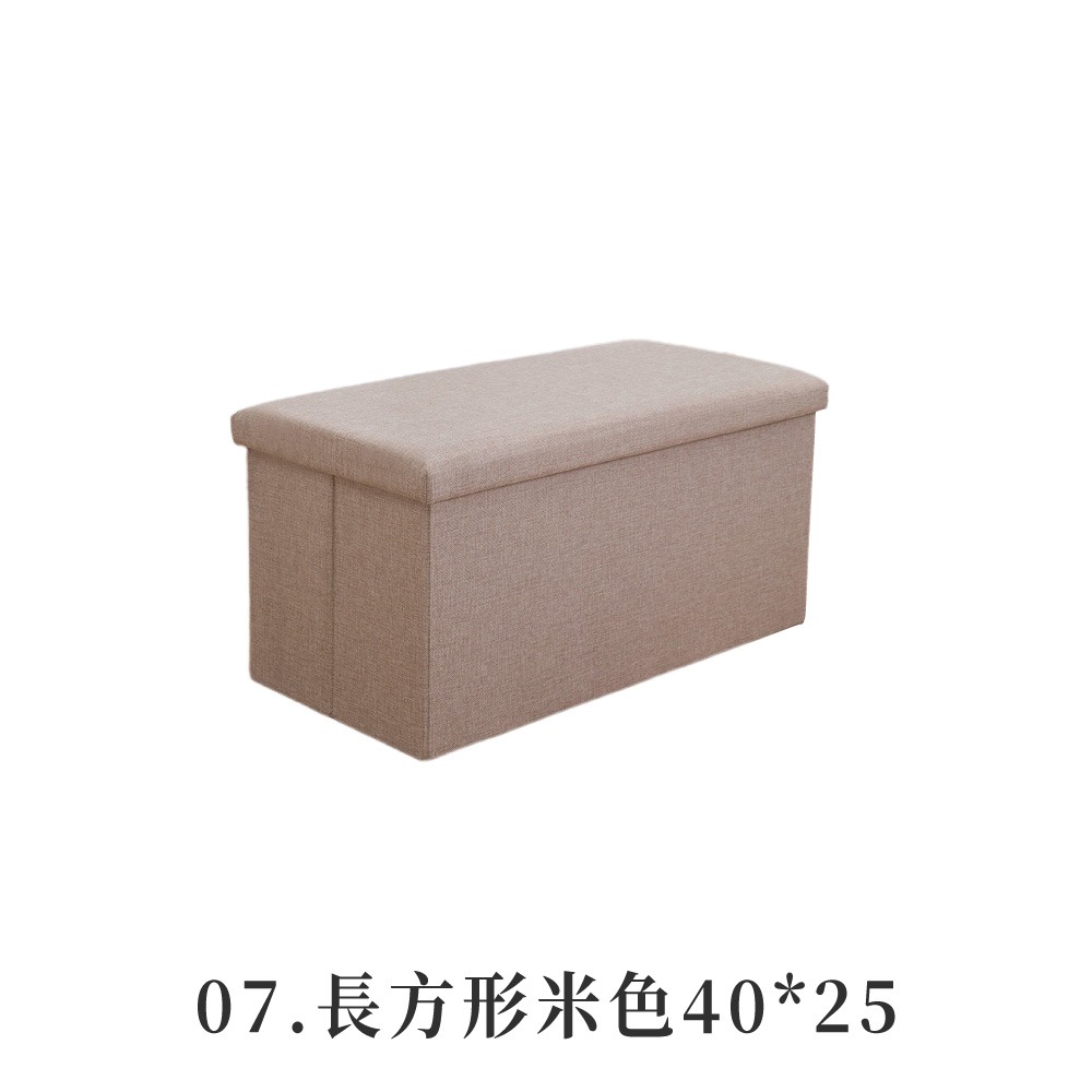 長方形米色40*25