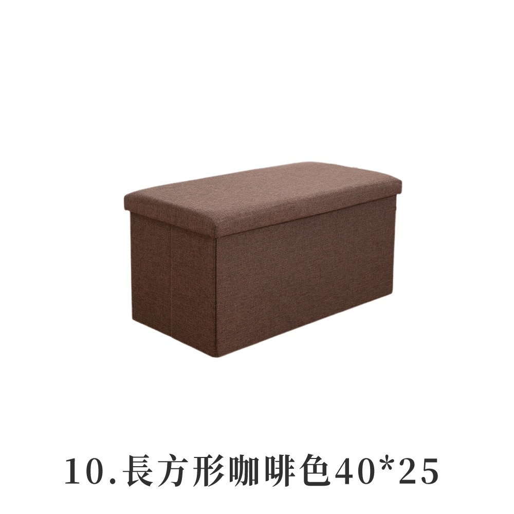 長方形咖啡色40*25